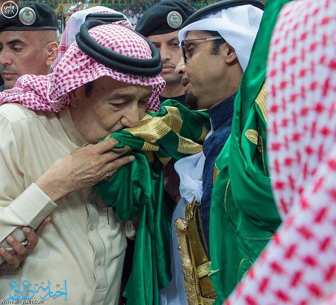 قبلة الملك للعلم السعودي تخطف قلوب متابعي تويتر إخبارية عرعر