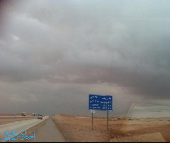 الارصاد السعودية حالة الطقس تتأثر بالاجواء الماطرة شمالا و